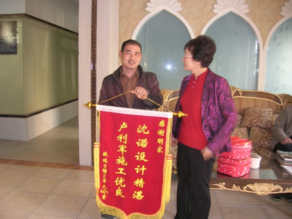 歐瑞