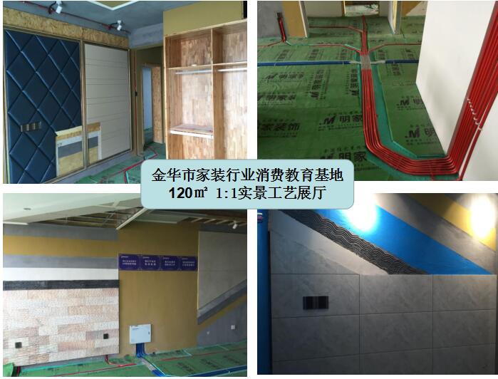 10月25日【素顏難得裝飾美】請你做大評委第六期-明家?guī)泱w驗裝飾美