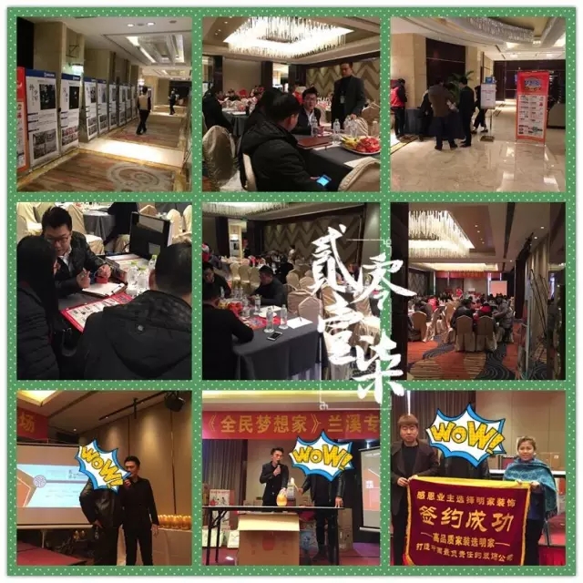 全民夢想家丨明家都快被客戶“擠爆”了，還在猶豫的你們要抓住機會啦