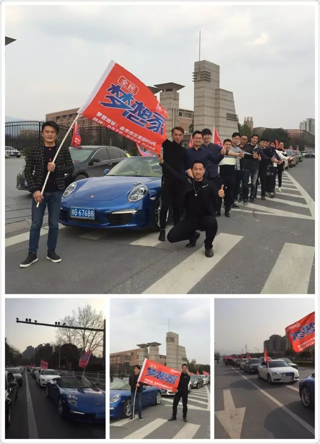 全民夢(mèng)想家丨震驚！明家裝飾出動(dòng)911組成車隊(duì)原來只為這般...