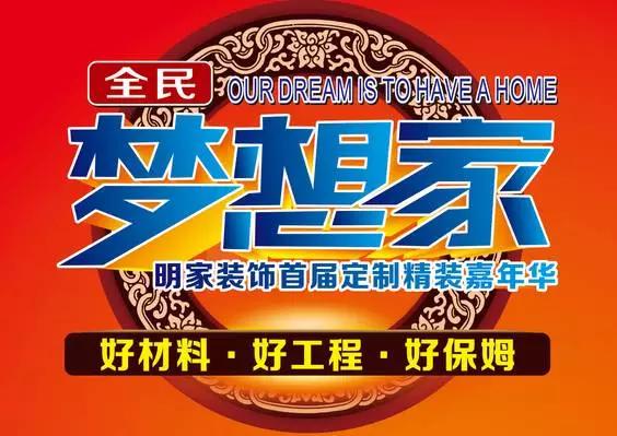全民夢想家丨特大福利倒計時最后一天，錯過一天再等一年
