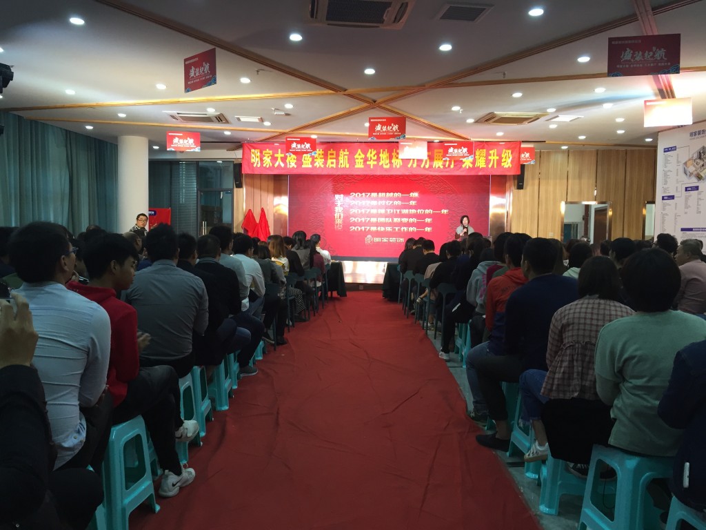 【明家裝飾】激情燃燒2個月，浴血奮戰(zhàn)60天！