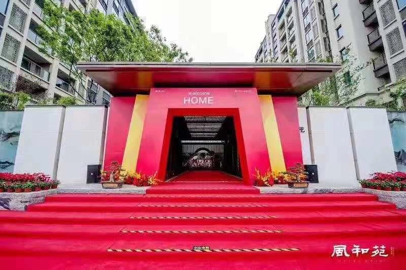 恭喜風(fēng)和苑業(yè)主喜收新房，明家裝飾專項(xiàng)組入駐風(fēng)和苑