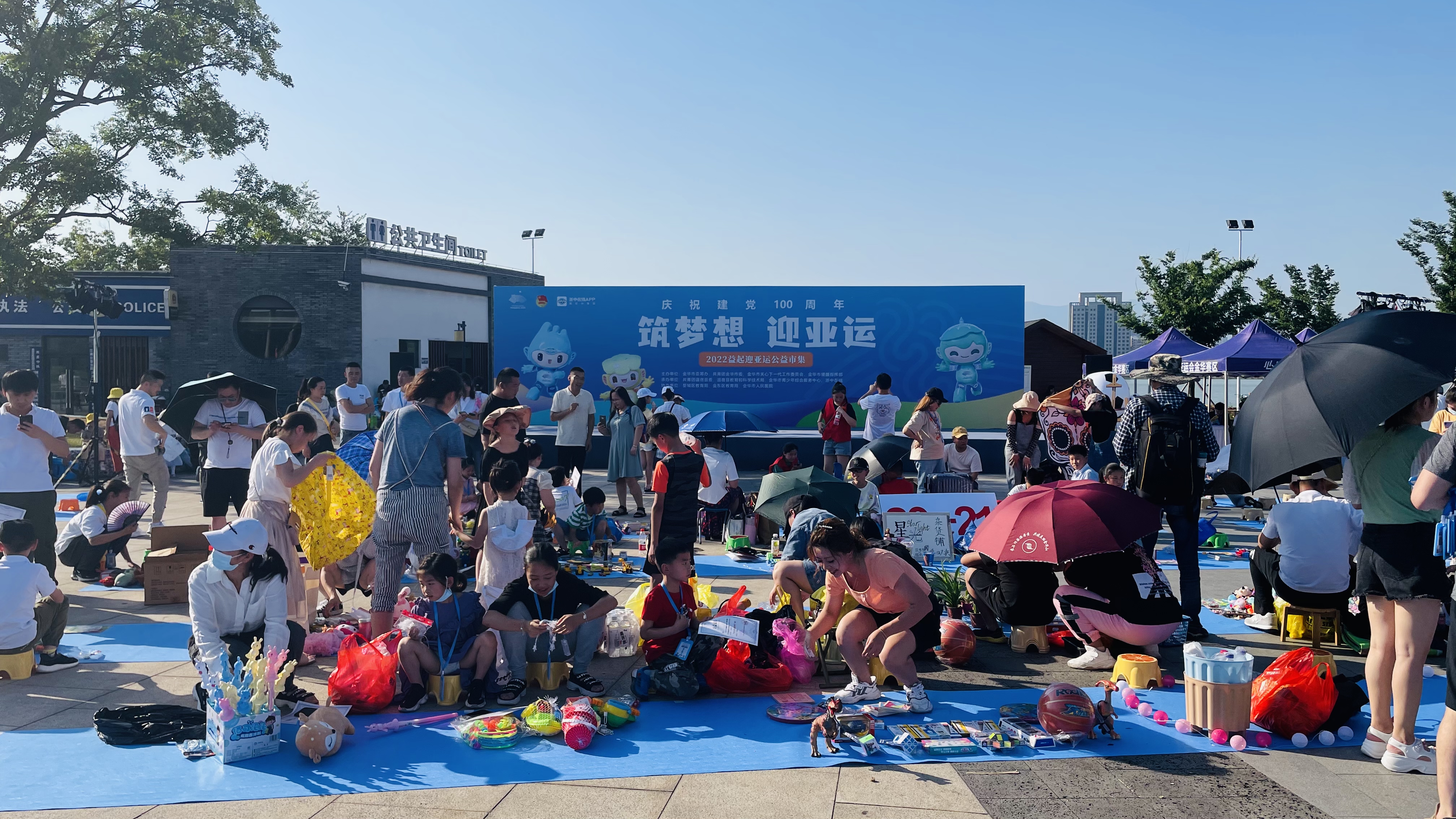 “筑夢想 迎亞運(yùn)”2022益起迎亞運(yùn)公益市集