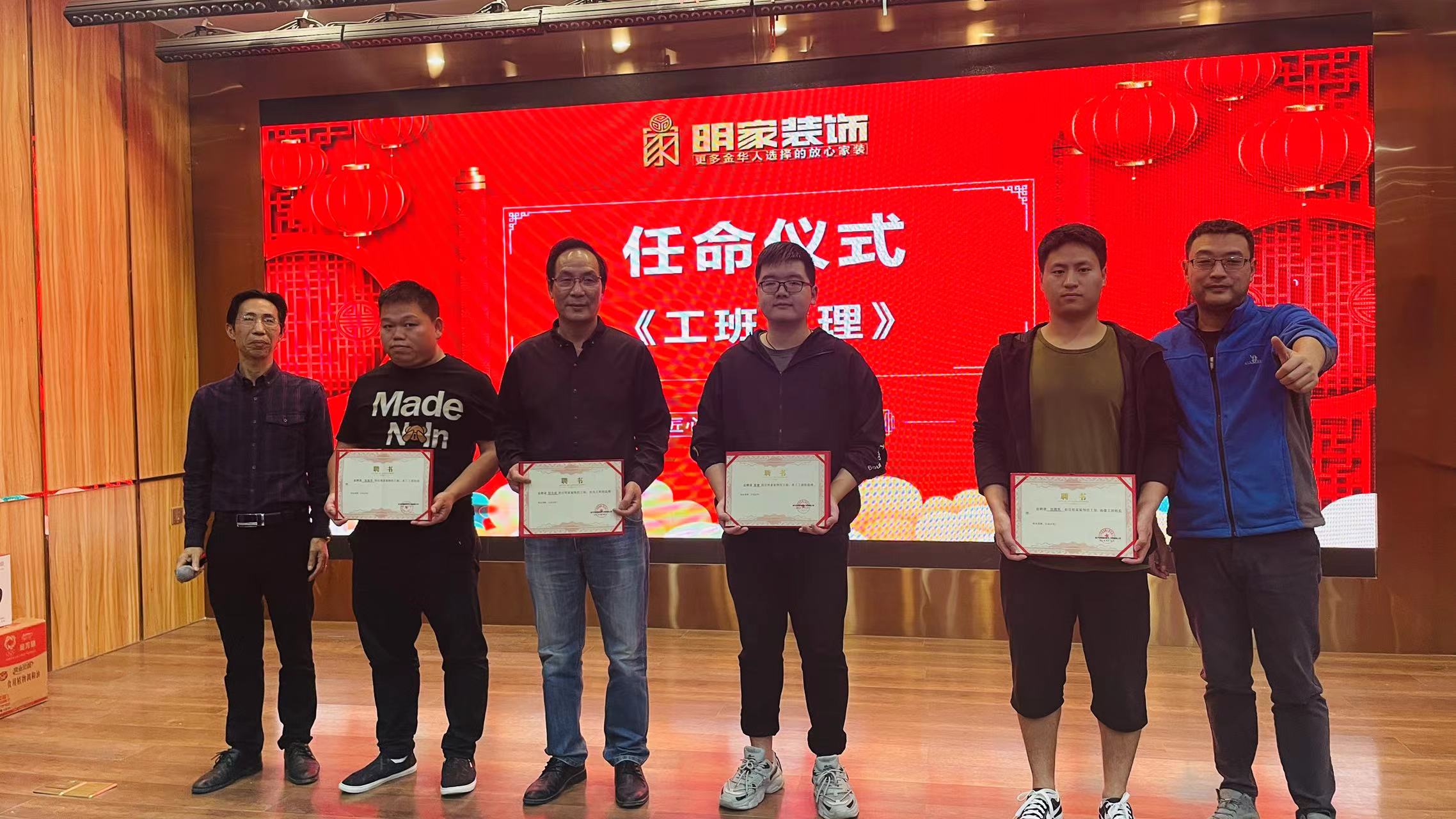 放心工程 因?yàn)橛心?| 明家裝飾五月工班大會(huì)隆重舉行