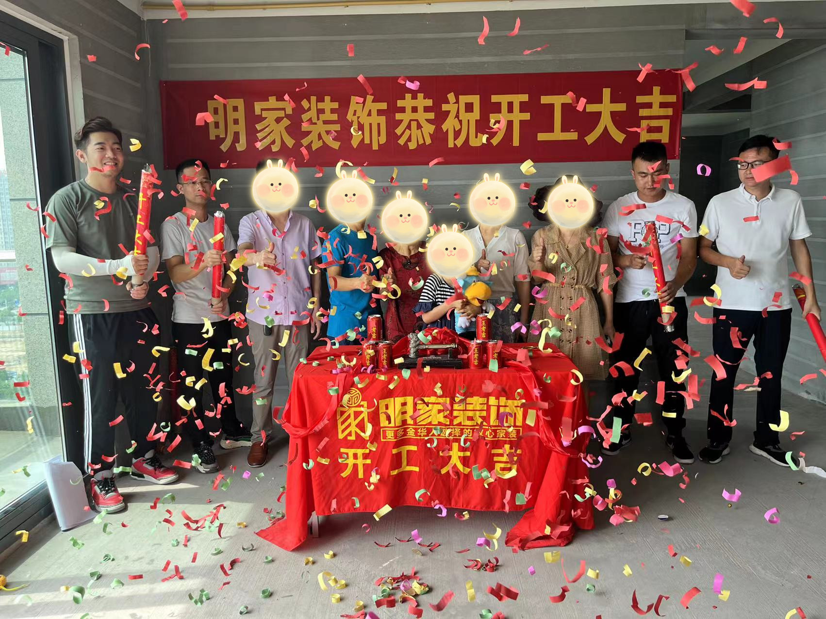 明家裝飾|開工大吉：開啟新居、見證幸福；不負(fù)所托、不忘初心